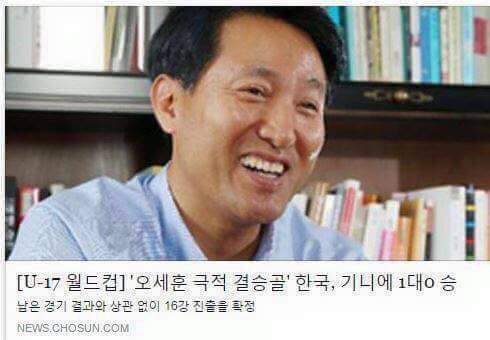 조선일보의 능욕.jpg | 인스티즈