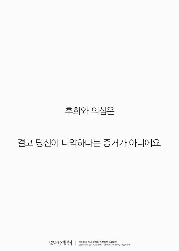한국인이 제일 싫어하는 꼰대들의 한 마디 | 인스티즈