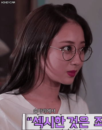 벌게진 경리 혜미 | 인스티즈