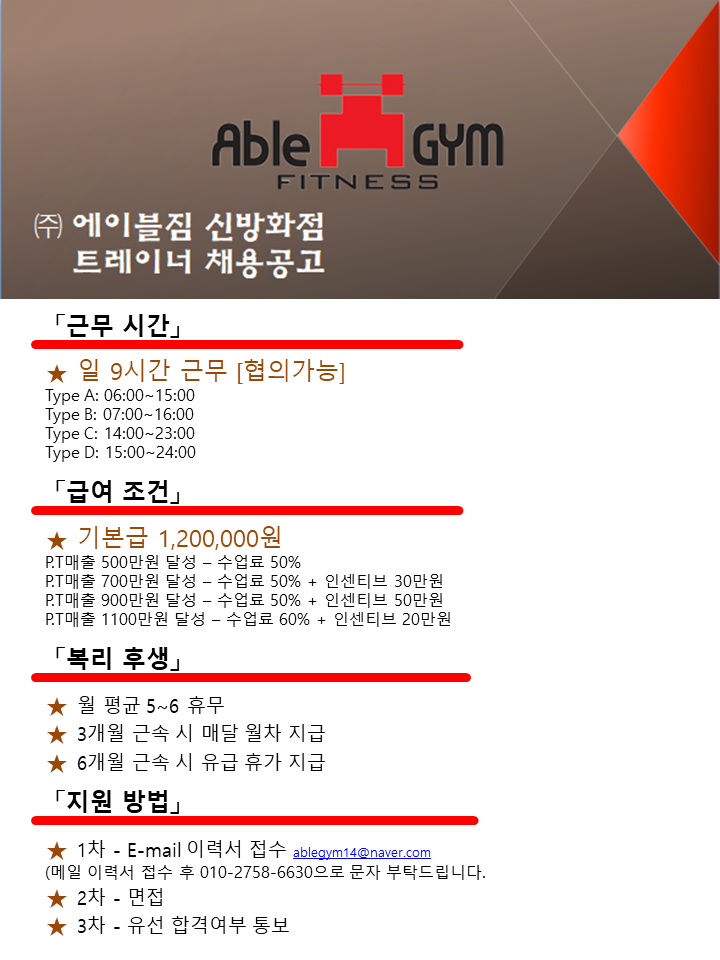 에이블시스템주 이미지