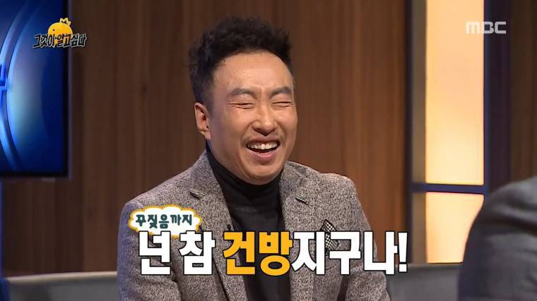 조세호가 유재석이 짜증날때 | 인스티즈
