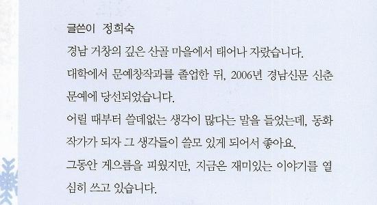 아이스크림나라 이미지