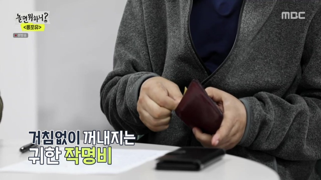 놀면뭐?] 별명이 마음에 안드는 정차르트.jpg | 인스티즈