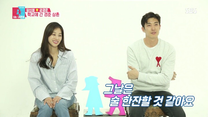 [동상이몽2] 경준삼촌과 소중한 아들 정안이.jpg | 인스티즈