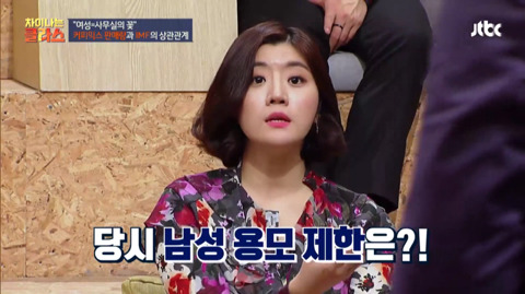 직장 다니는 2030 여성들이라면누구나 느낄 사례.jpg | 인스티즈