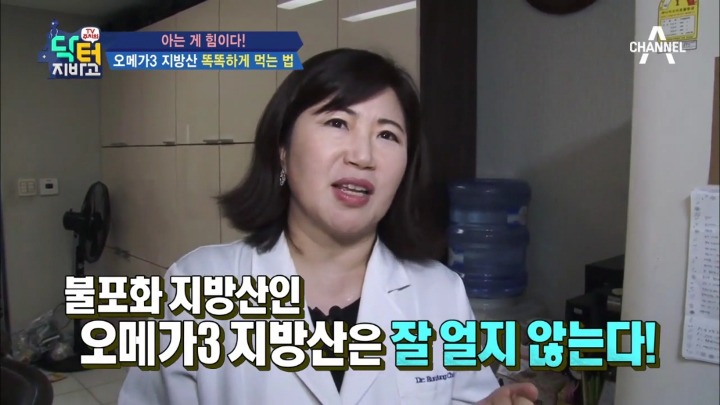 오메가 3 똑똑하게 고르기.jpg | 인스티즈