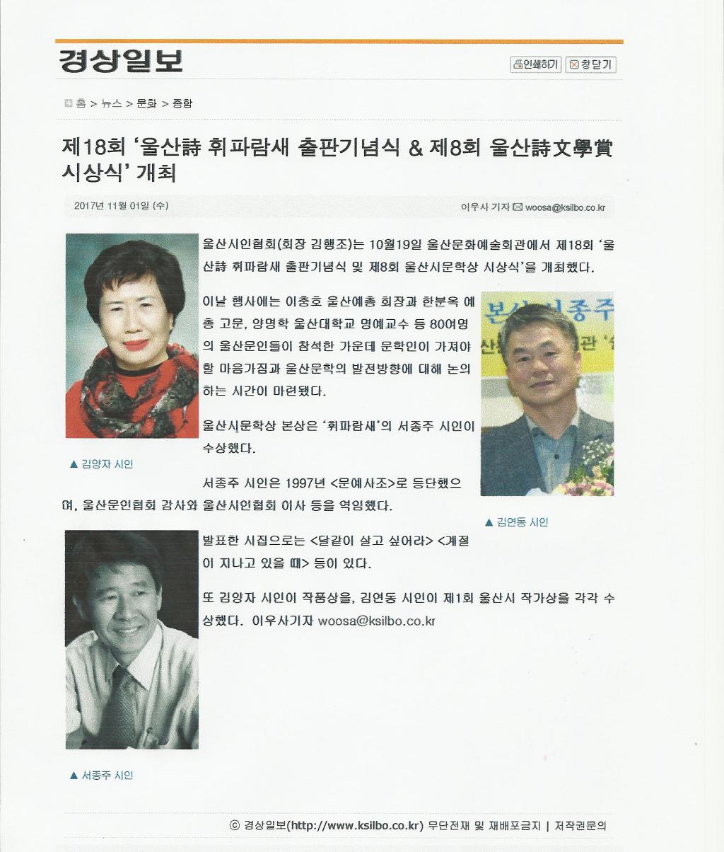 서종주 이미지