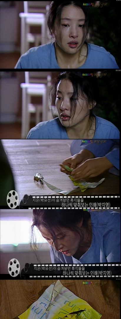 가슴아픈 엄마와 딸의 이야기를 담아낸 드라마 중독 | 인스티즈