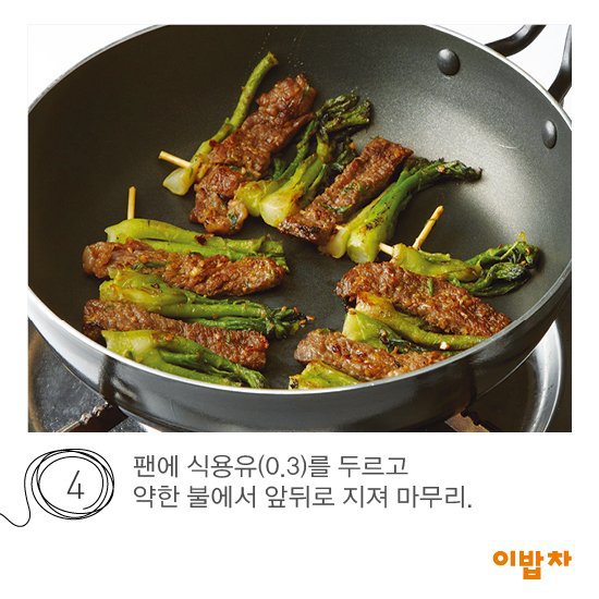 산적 이미지