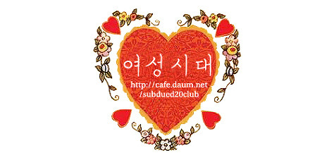 만약 여시가 낳은 아이가 안락사를 하고싶어한다면 여시의 반응은? | 인스티즈