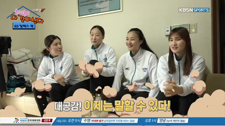 깔끔한 사람이 없다는 방.jpg | 인스티즈