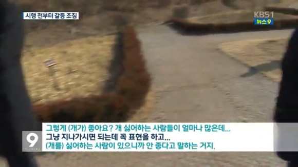 얘들아 개파라치 시행/공격성과 무관한 입마개 착용 의무화에 반대하는 가장 효과적인 방법!!! | 인스티즈