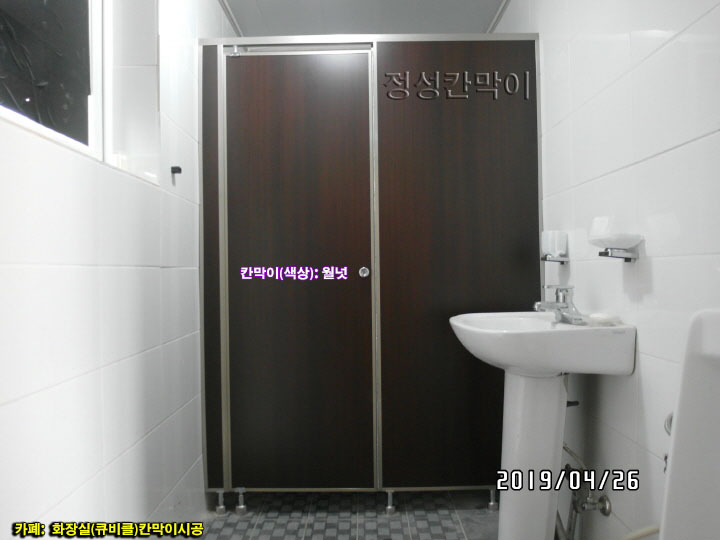 남양큐비클 이미지
