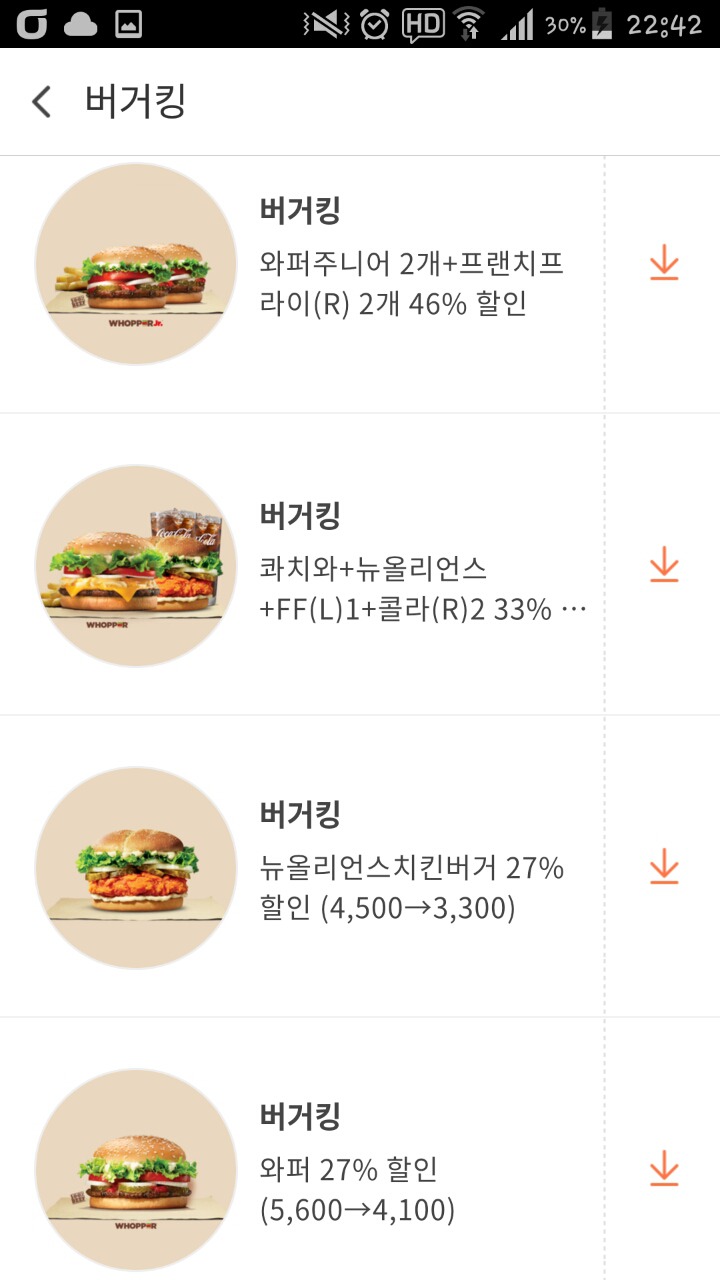 우리돈 이미지
