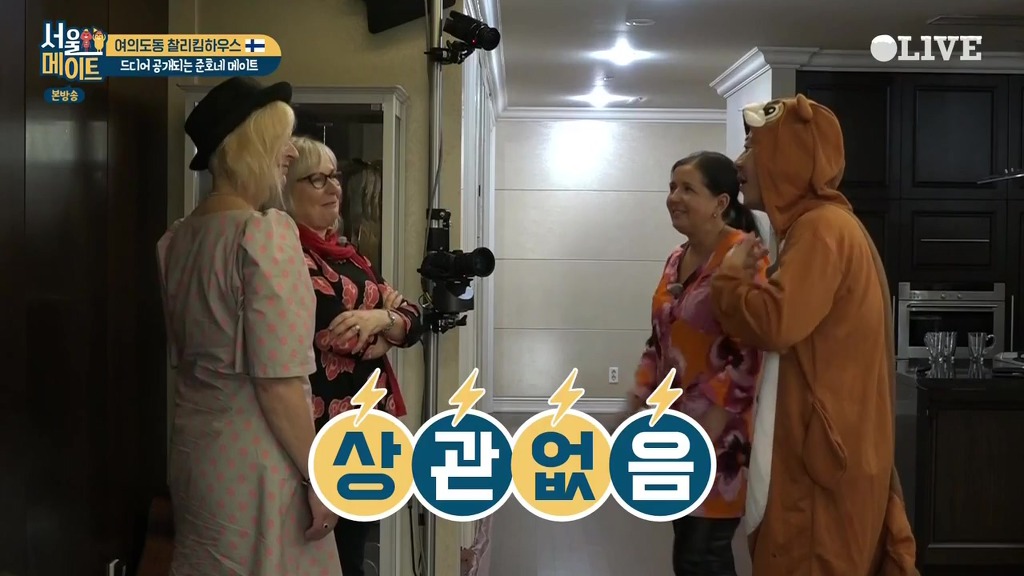 [서울메이트] 첫등장부터 흥이 넘치는 핀란드 어머님들 | 인스티즈