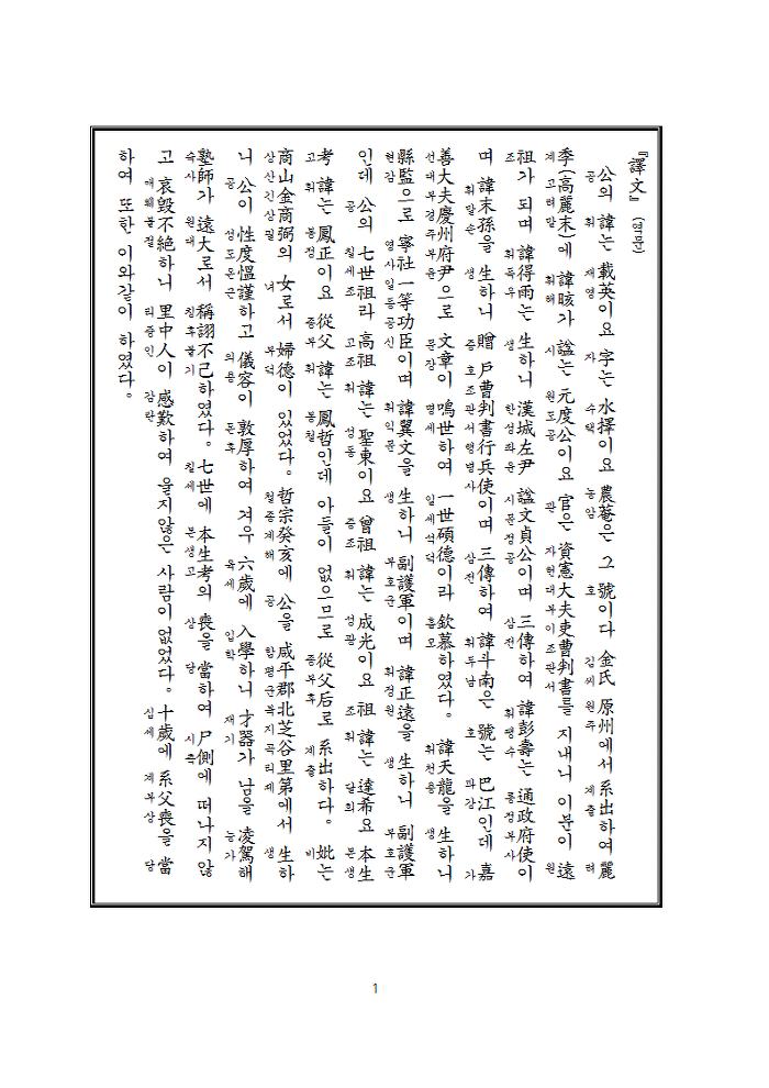 홍윤 이미지