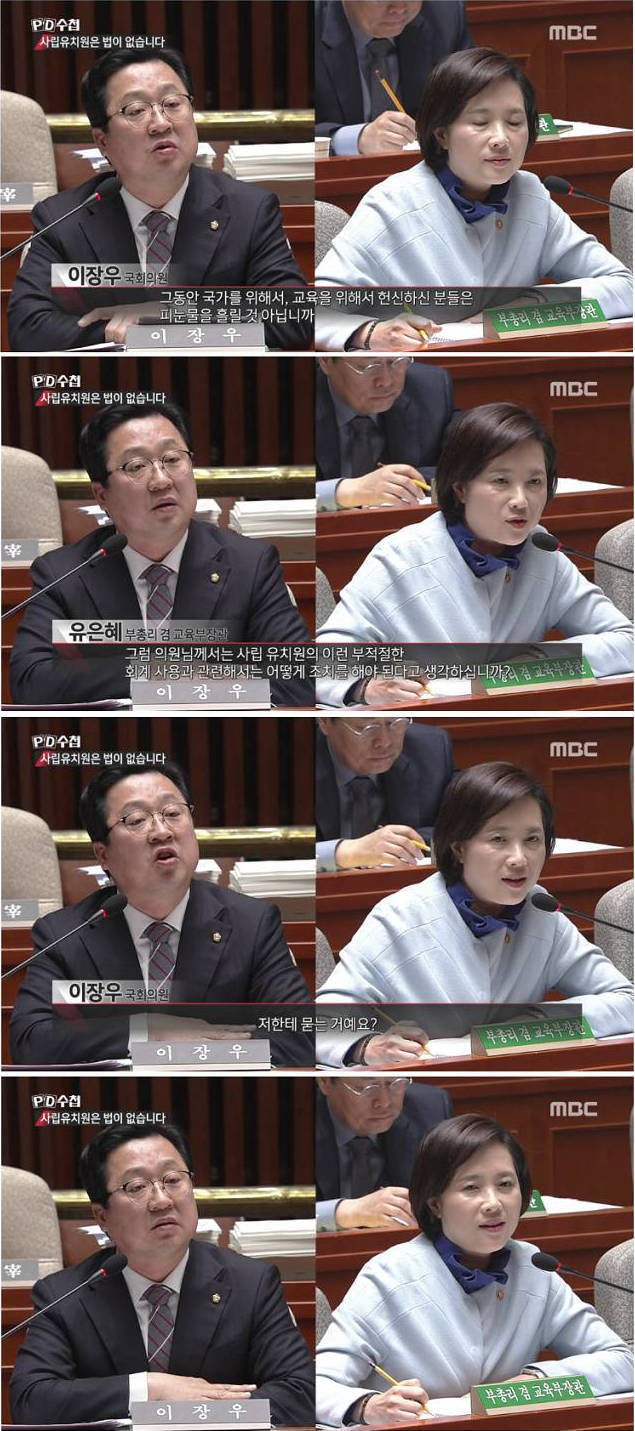자유유치원 이미지