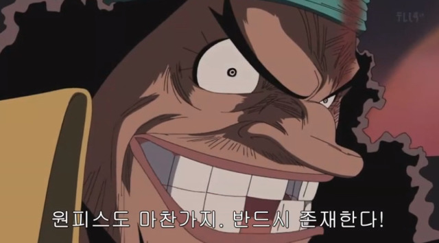원피스 진주인공.jpg | 인스티즈