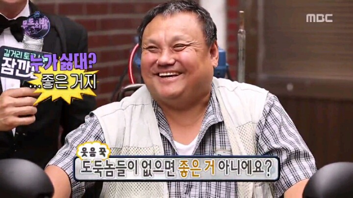 [무한도전] 유재석의 길거리 토크쇼 '잠깐만' | 인스티즈