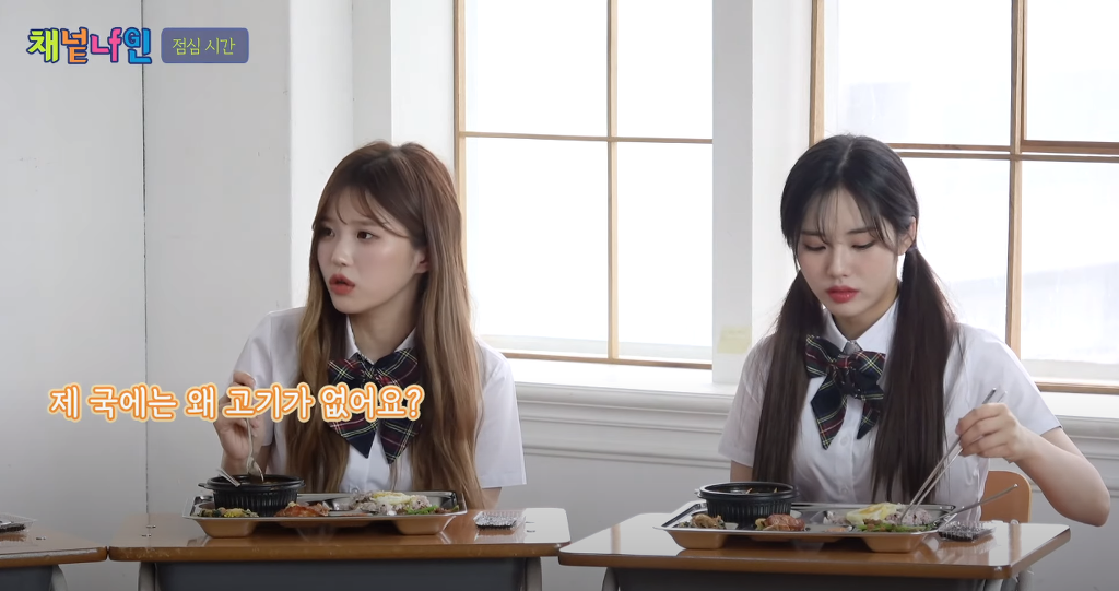 프로미스나인 컴백 컨셉이미지 공개기념 엄선한 짤방투척 | 인스티즈