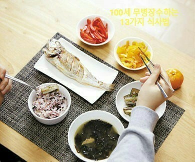 무병장수마을 이미지