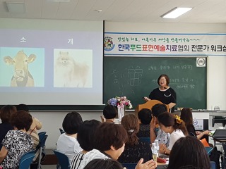 한국푸드 이미지