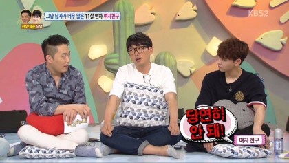 남사친하고 단둘이 여행간다는 여친 | 인스티즈
