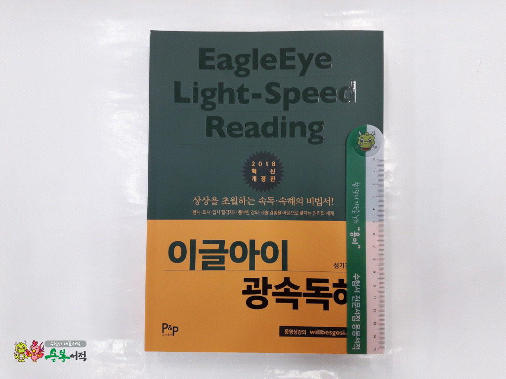 피앤피커뮤니케이션즈 이미지