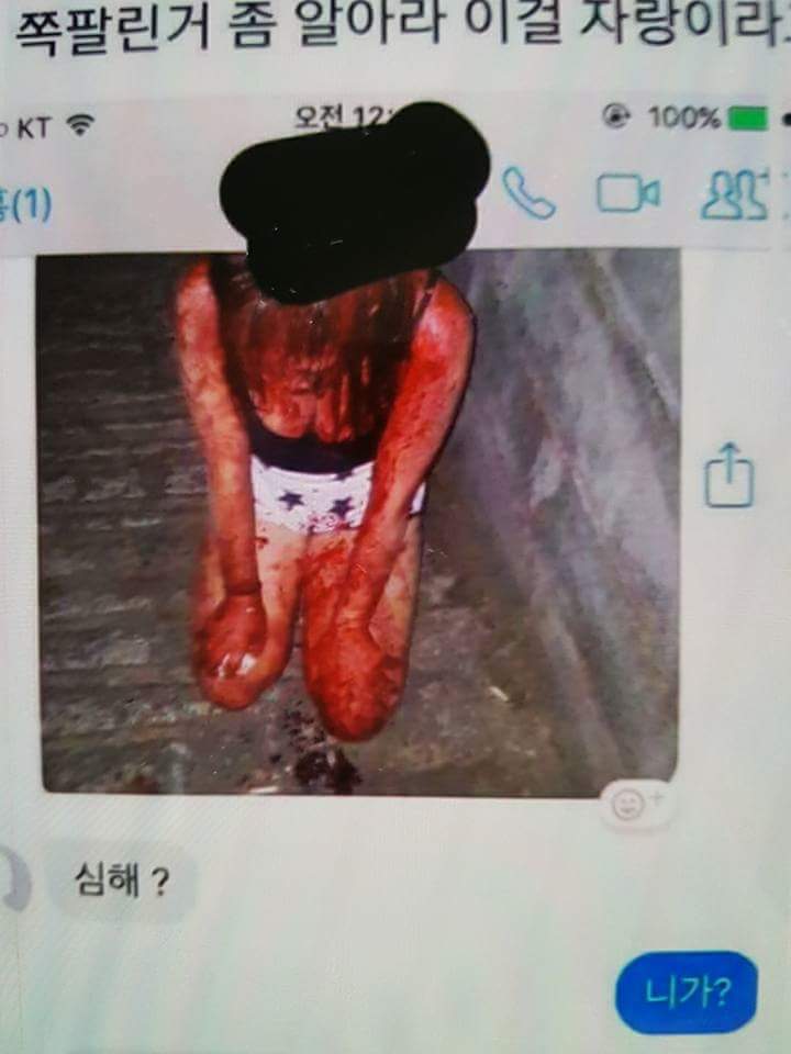 여중생 폭행사건의 진실(혐오주의) | 인스티즈