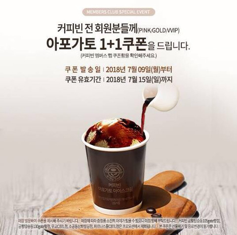 커피빈소공동삼화빌딩점 이미지