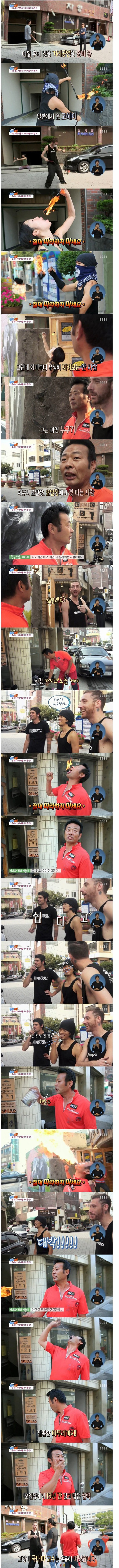 반도의 흔한 은둔고수.jpg | 인스티즈