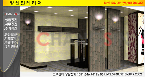 토탈여성의류 이미지