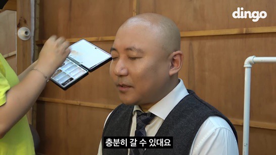 딩고 촬영으로 메이크업 받는 침착맨 주호민 | 인스티즈