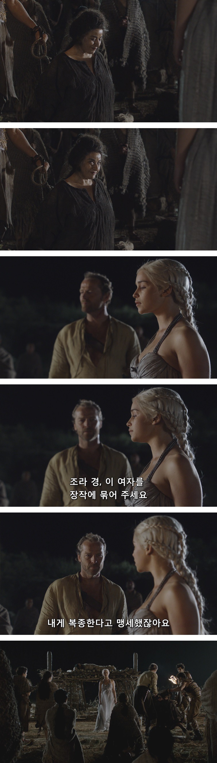 [왕좌의게임] 폭풍의 딸 15화 | 인스티즈