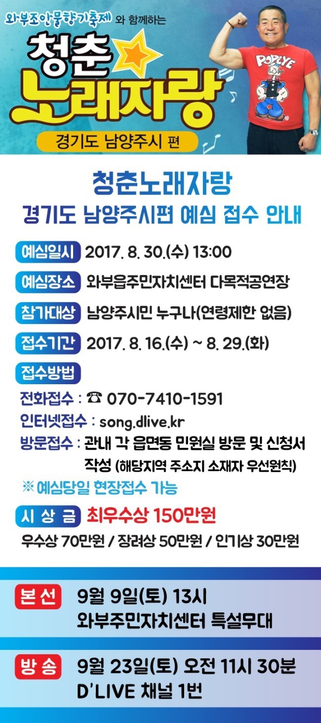 청춘노래 이미지