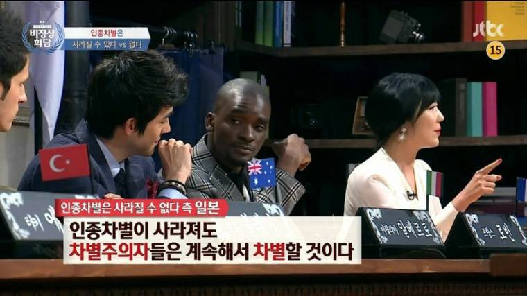 비정상회담을 감동으로 물들인 사유리 | 인스티즈