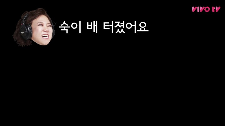 최화정의 빅피처 | 인스티즈