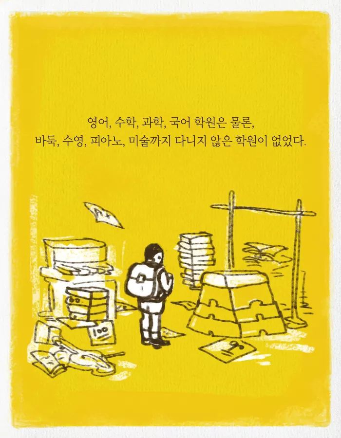 카이스트 다니다가 바나나 농장에 취직한 이유 | 인스티즈