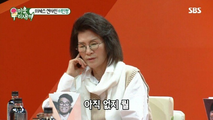 이민정이 신혼시절 이병헌에게 서운했던 점 | 인스티즈