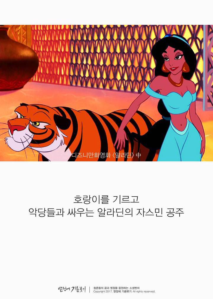 한국에 단 한 명뿐인 여자 | 인스티즈
