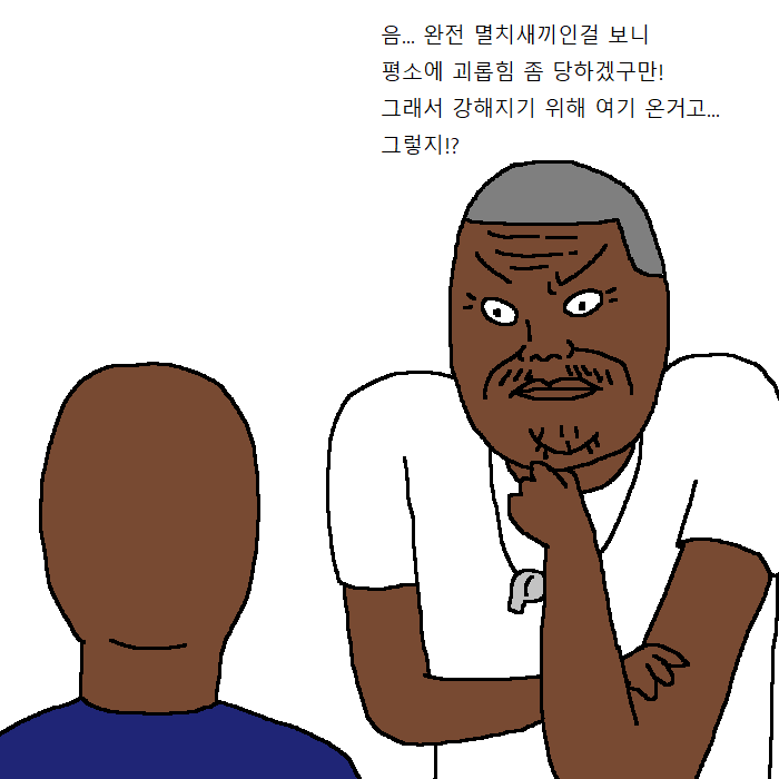 흑인이 복싱 배우러 복싱학원 가는 만화 | 인스티즈