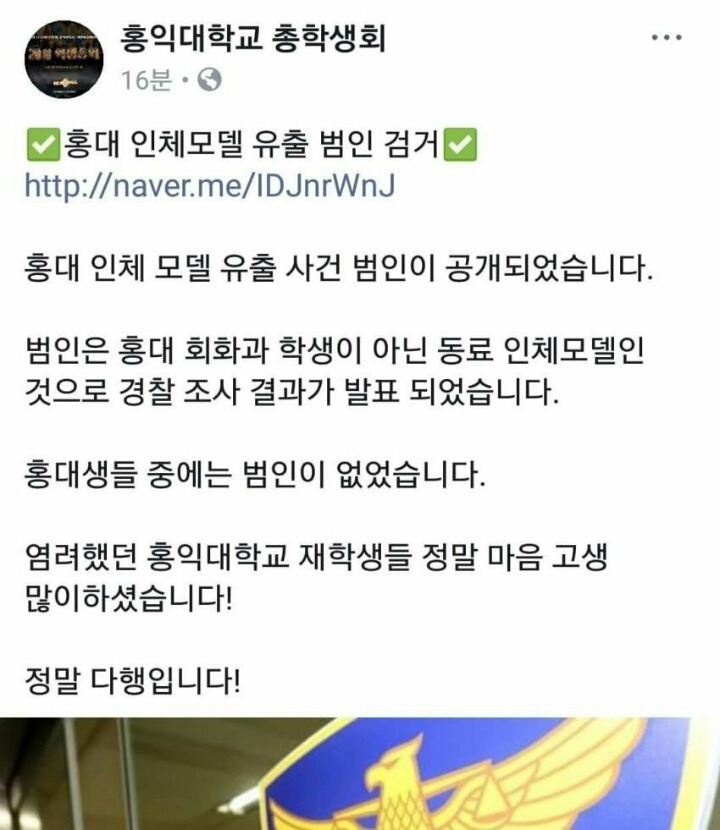 홍익대 학생회 | 인스티즈