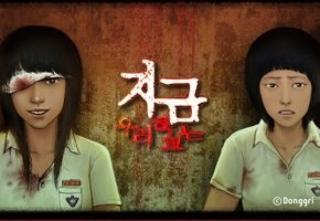 지금;여기 이미지