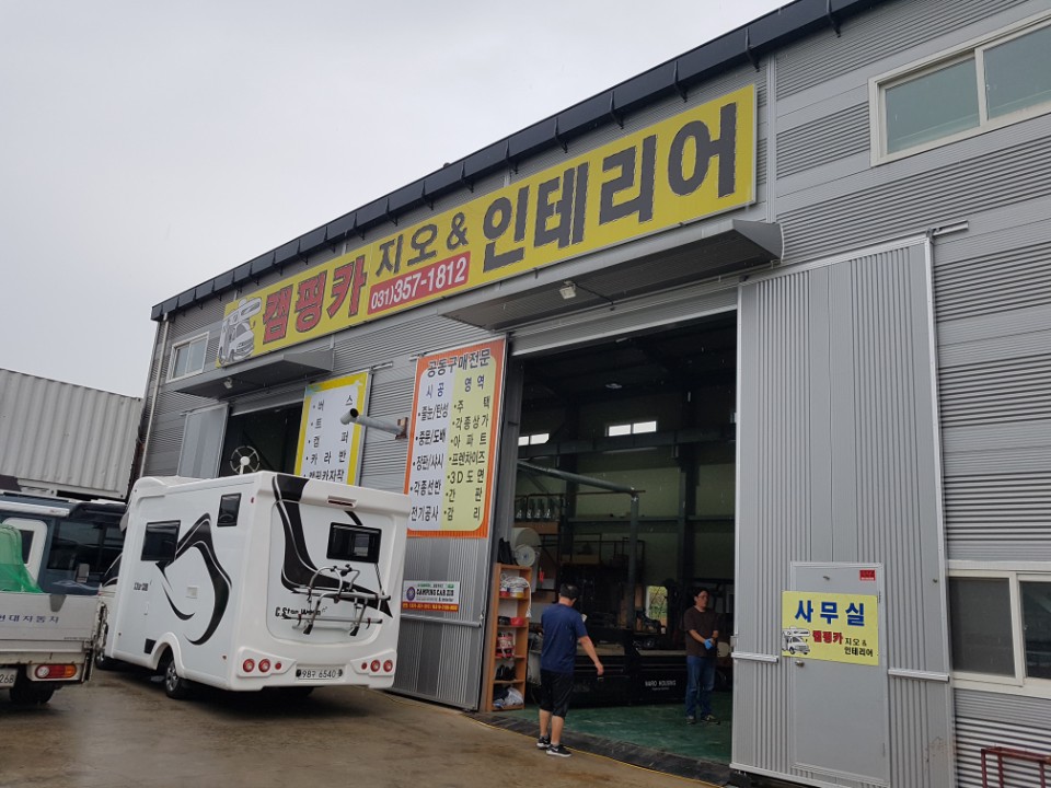 지오카 이미지
