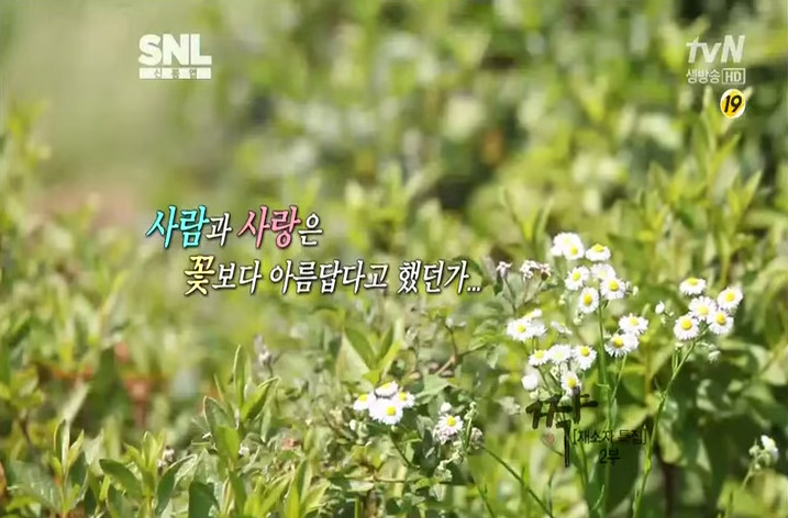 SNL 신동엽 섹드립 레전드 | 인스티즈