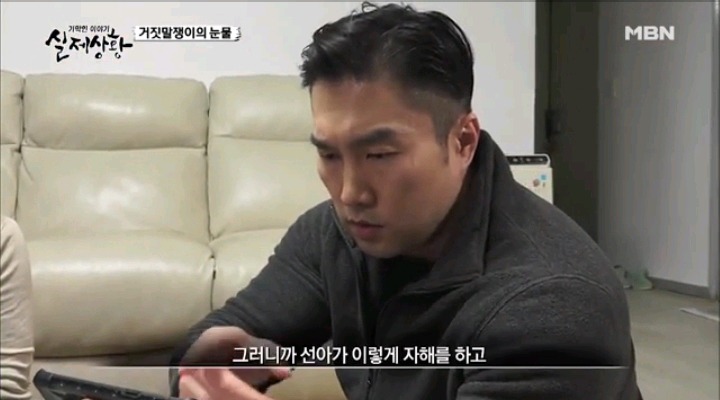 기막힌이야기 실제상황 학대받는딸VS오해받는 새엄마 (3) | 인스티즈