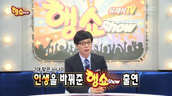 [무도] 반박불가 연예계 싸움 티어 1위.gif | 인스티즈