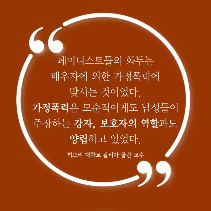 이스라엘 여성을 가둔 유리천장 | 인스티즈