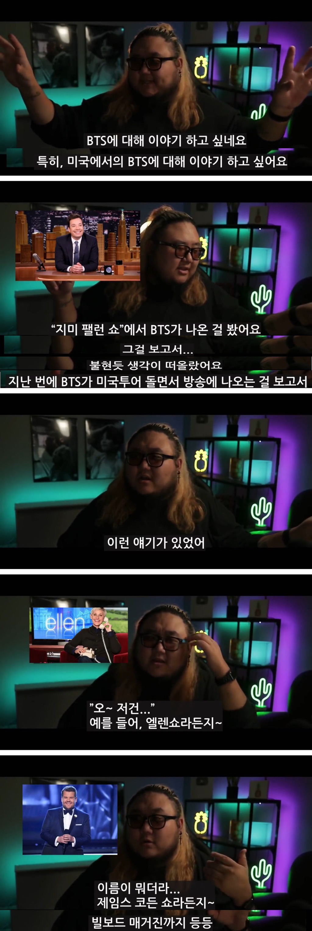 한국계 미국인 관점에서 바라보는 방탄소년단 미국 내 인기.jpg | 인스티즈