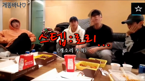 라이브 방송 중 인성 드러내는 아이돌 | 인스티즈